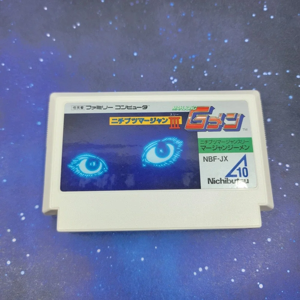Nichibutsu Mahjong III (Nintendo Famicom) JAPANESE Video Game 1377